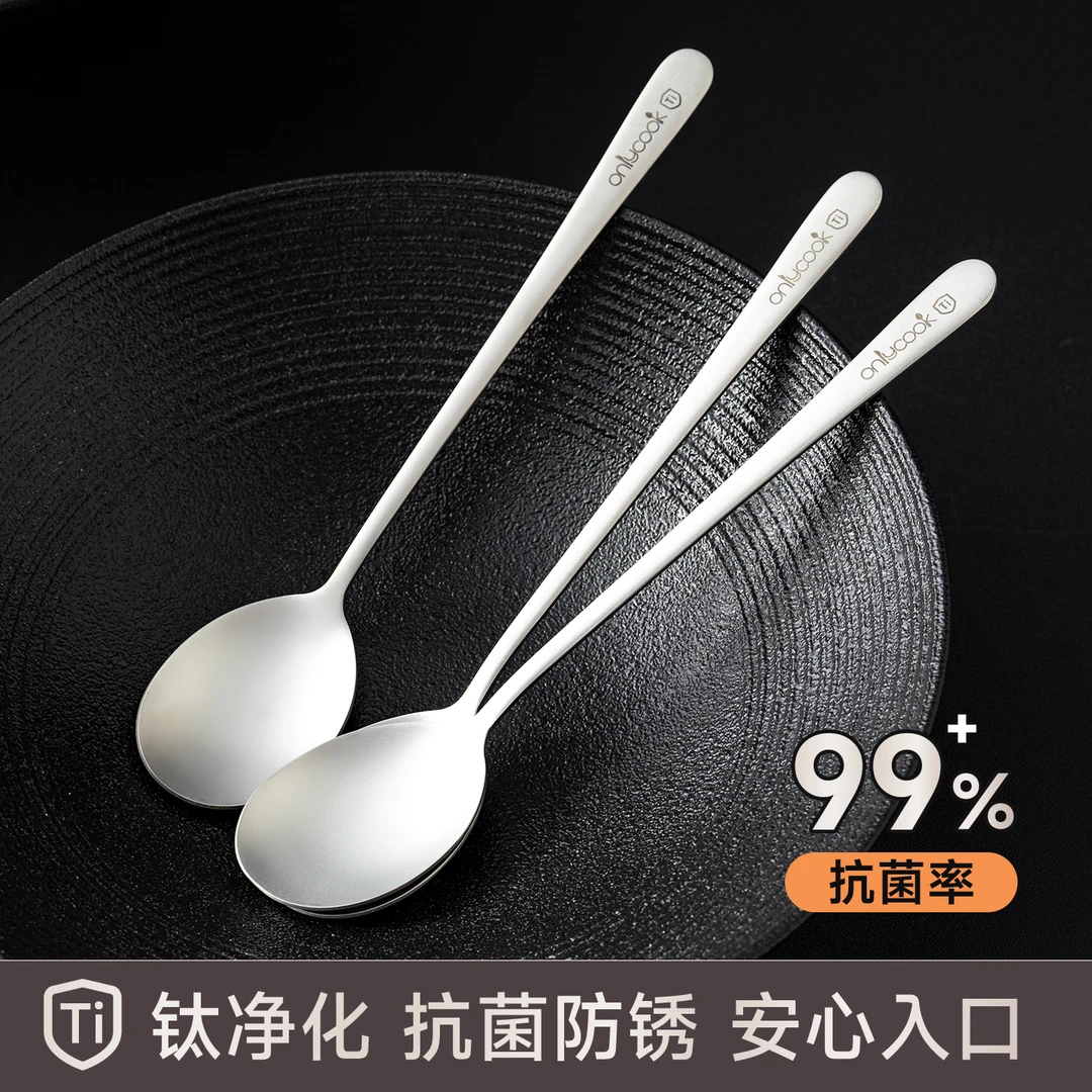 onlycook钛净化304不锈钢抗菌勺子家用韩式长柄勺吃饭儿童汤匙