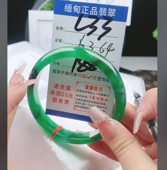 L33【缅甸翡翠  手镯】实物以直播间为准微色差G