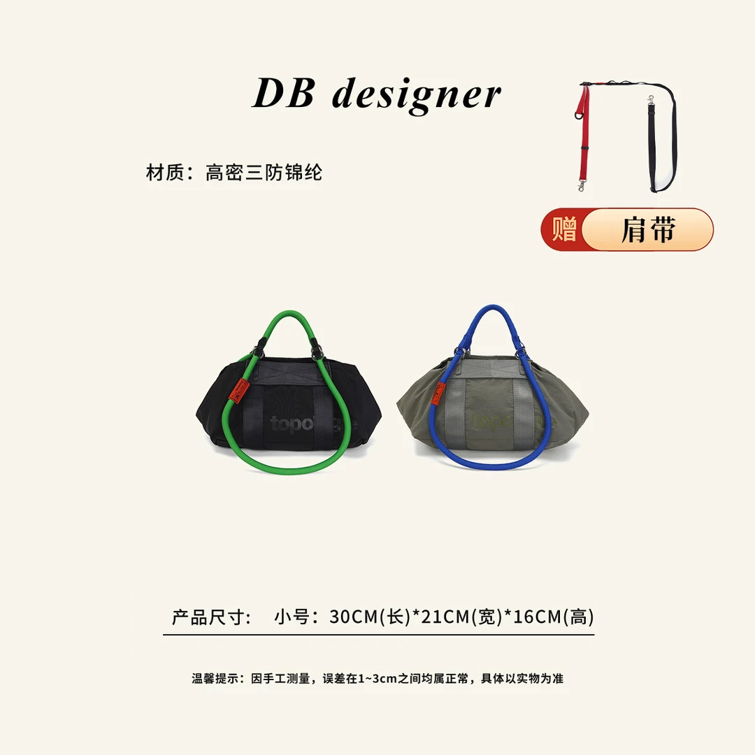 [DB]「百变魔盒」(小号)日版法国topo家防水健身旅行多用途包MB9272