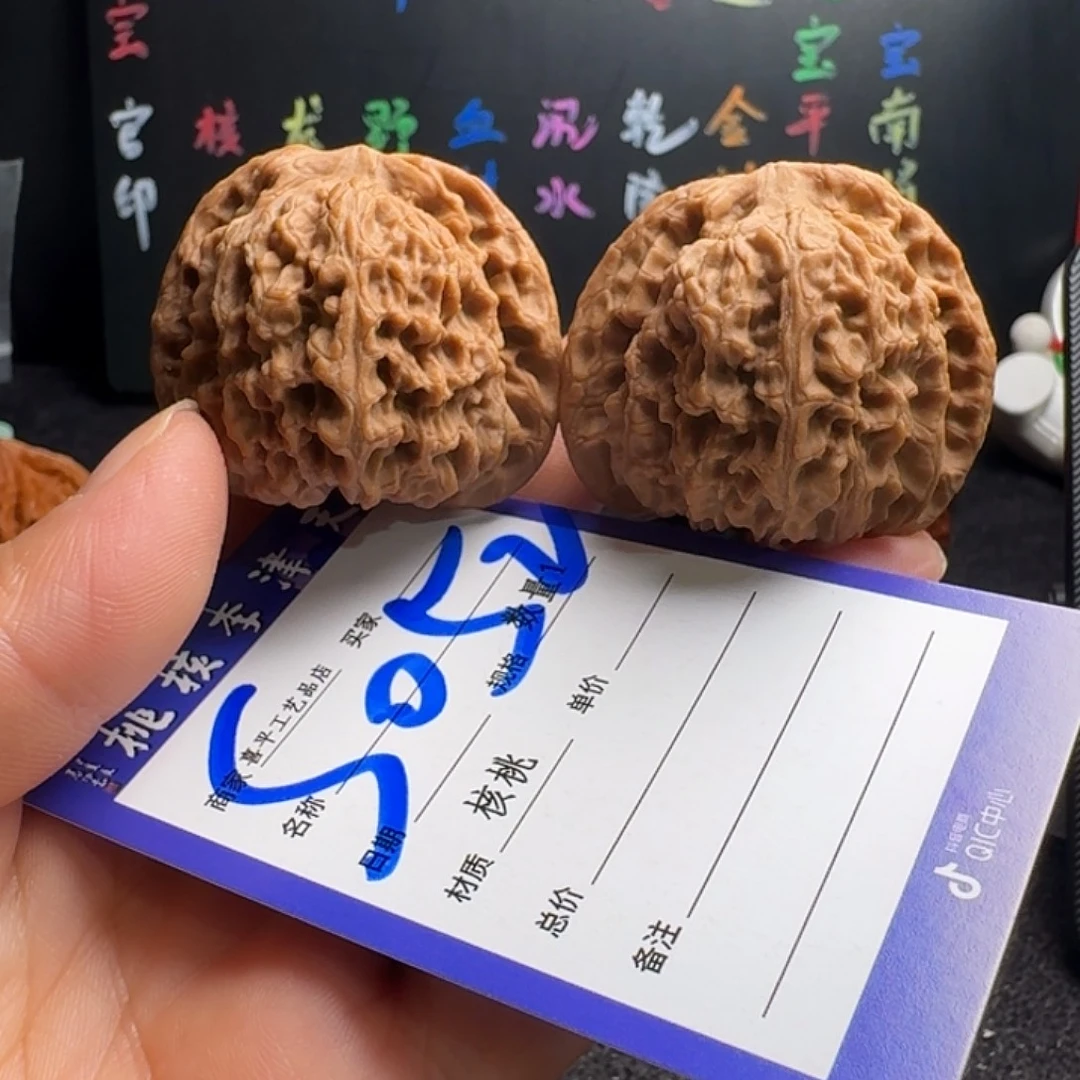把件文玩核桃44毕业疆