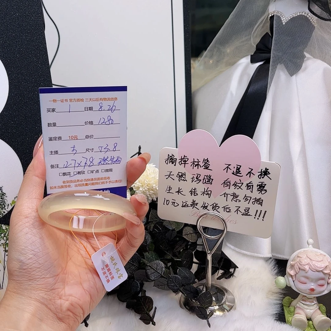 手镯玛瑙/玉髓未镶嵌小*1