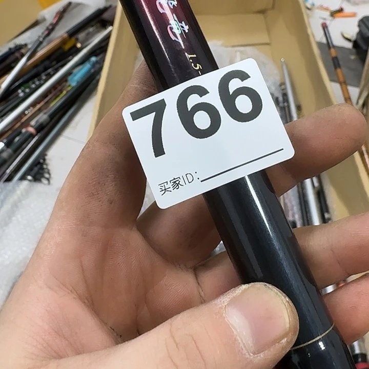 姜***”碳素1.8m以下鱼竿88888