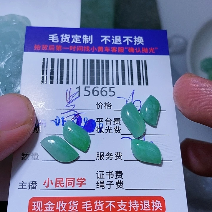 定制翡翠未镶嵌紫**玉