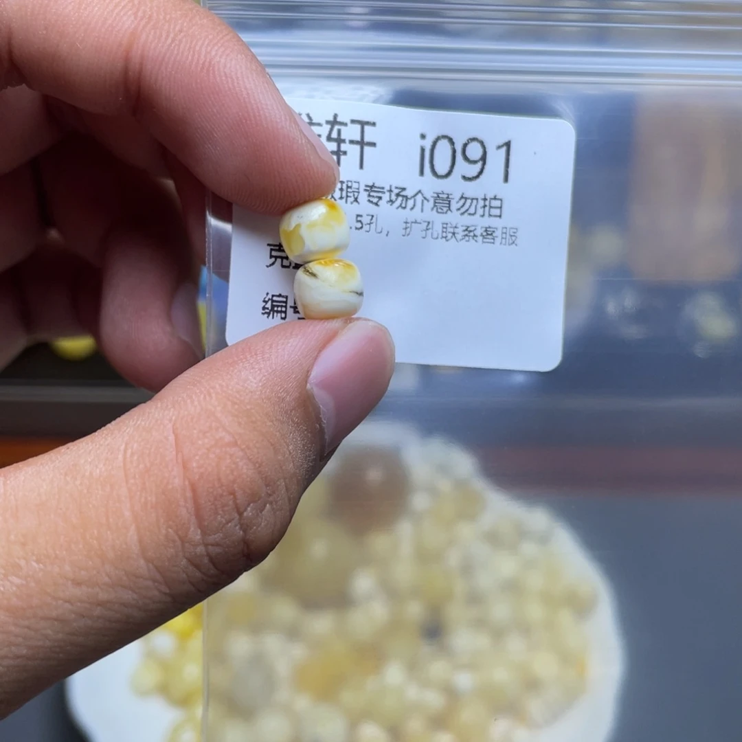 琥珀未镶嵌珠宝奇石