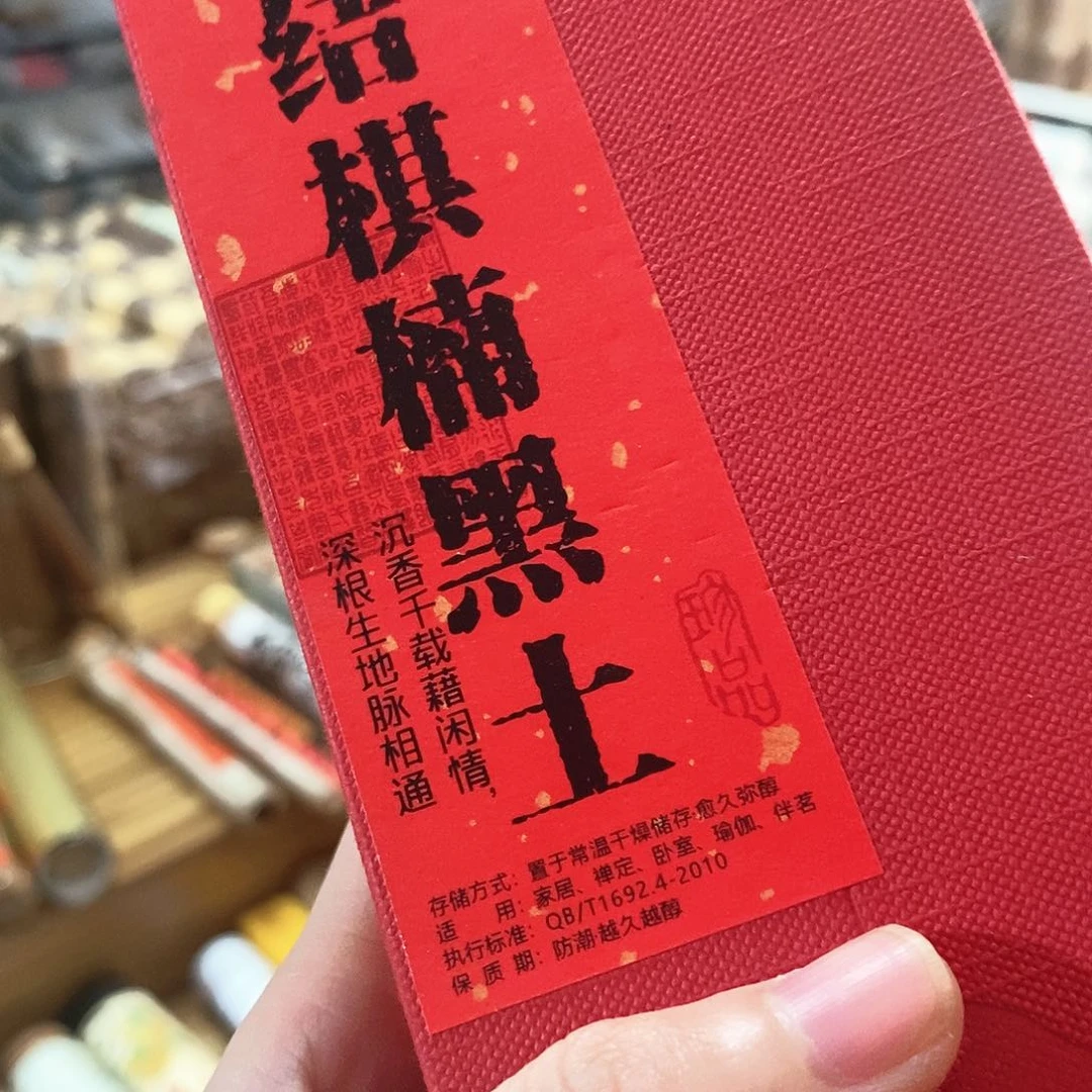 娜娜香舍专属闪购链接