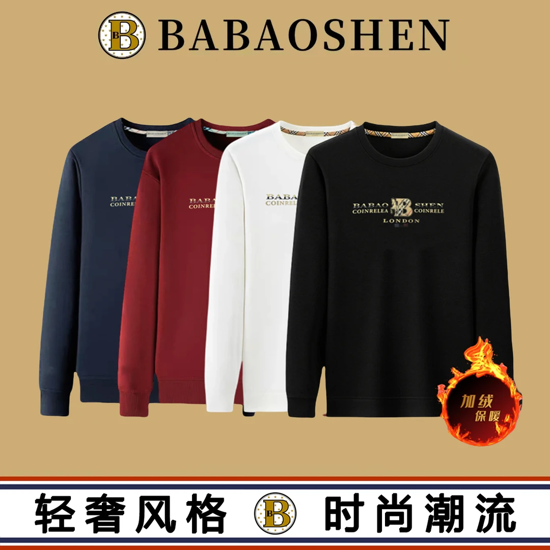巴宝绅(BABAOSHEN)-秋冬战马款长袖时尚休闲加绒卫衣-D951-D935