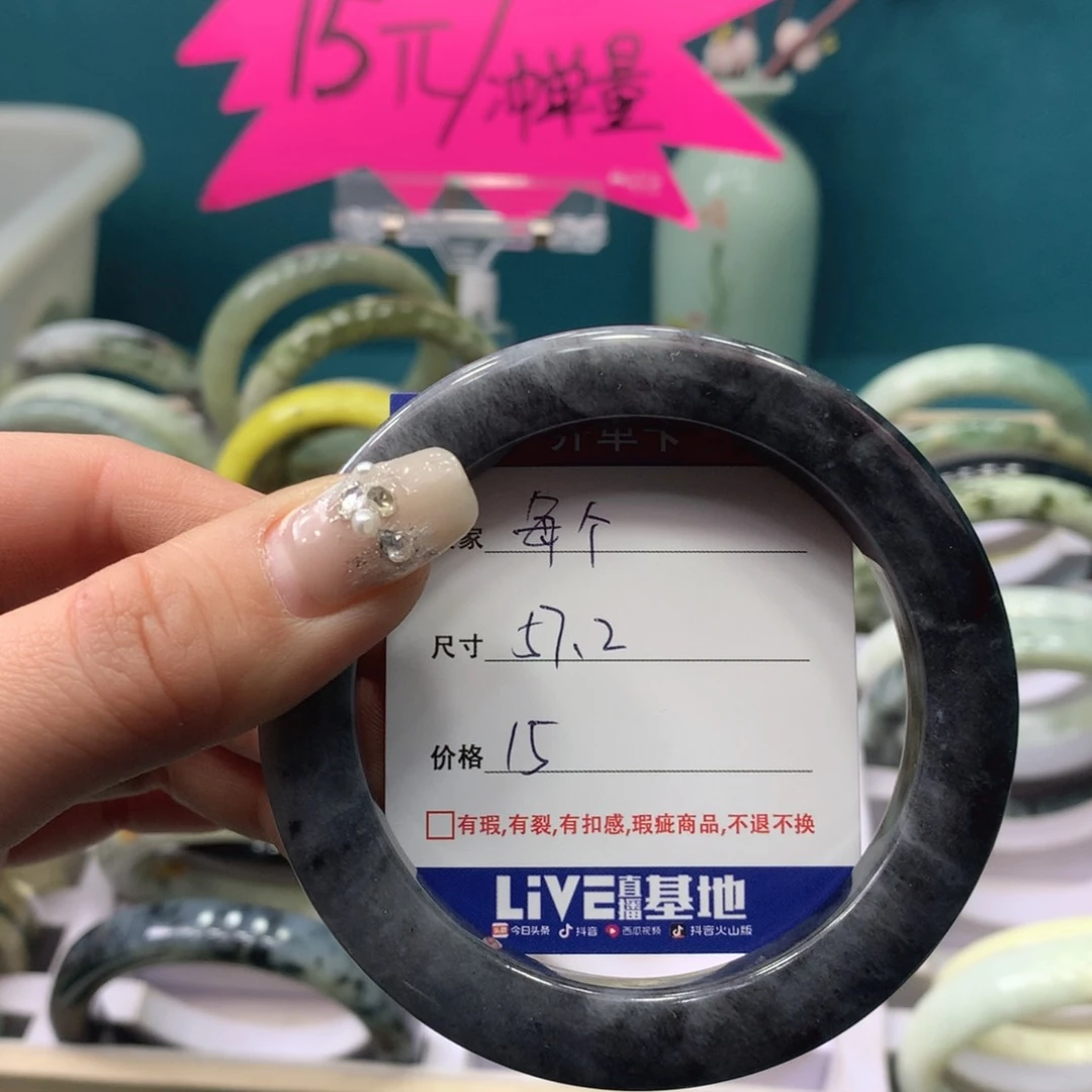 蛇纹石玉手镯未镶嵌每**天