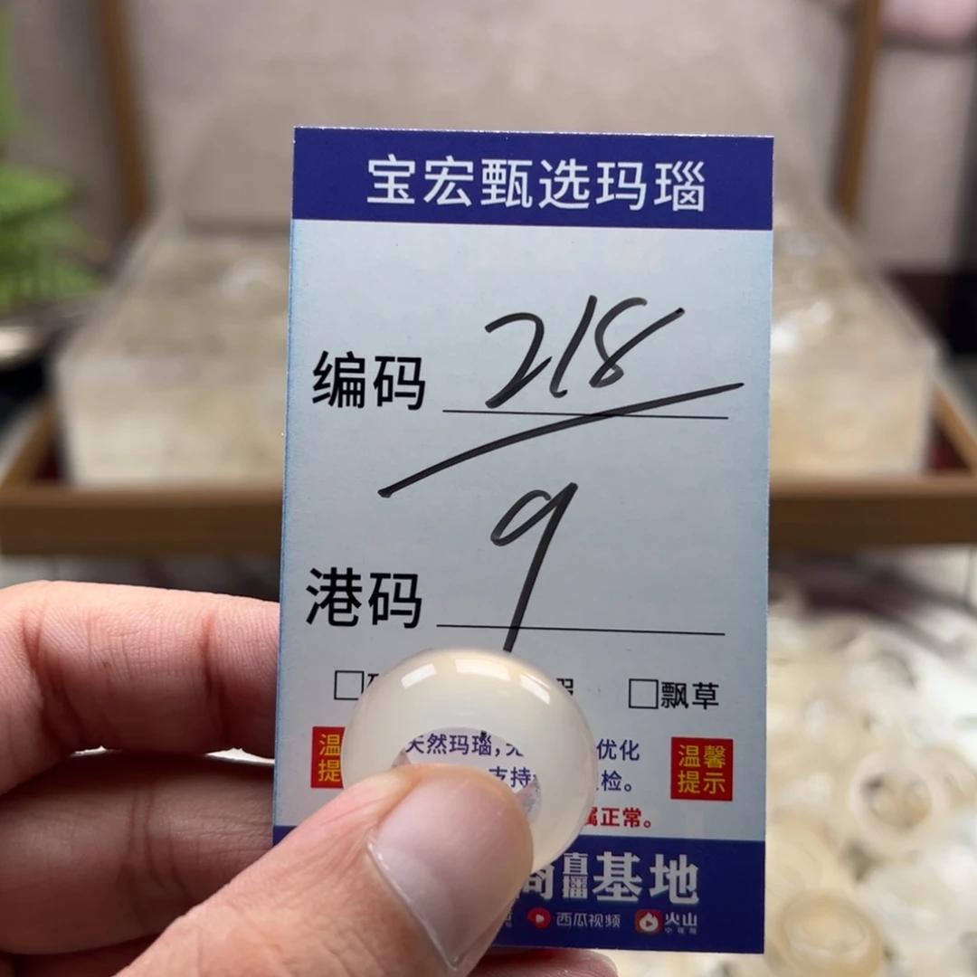 未镶嵌戒指玛瑙/玉髓