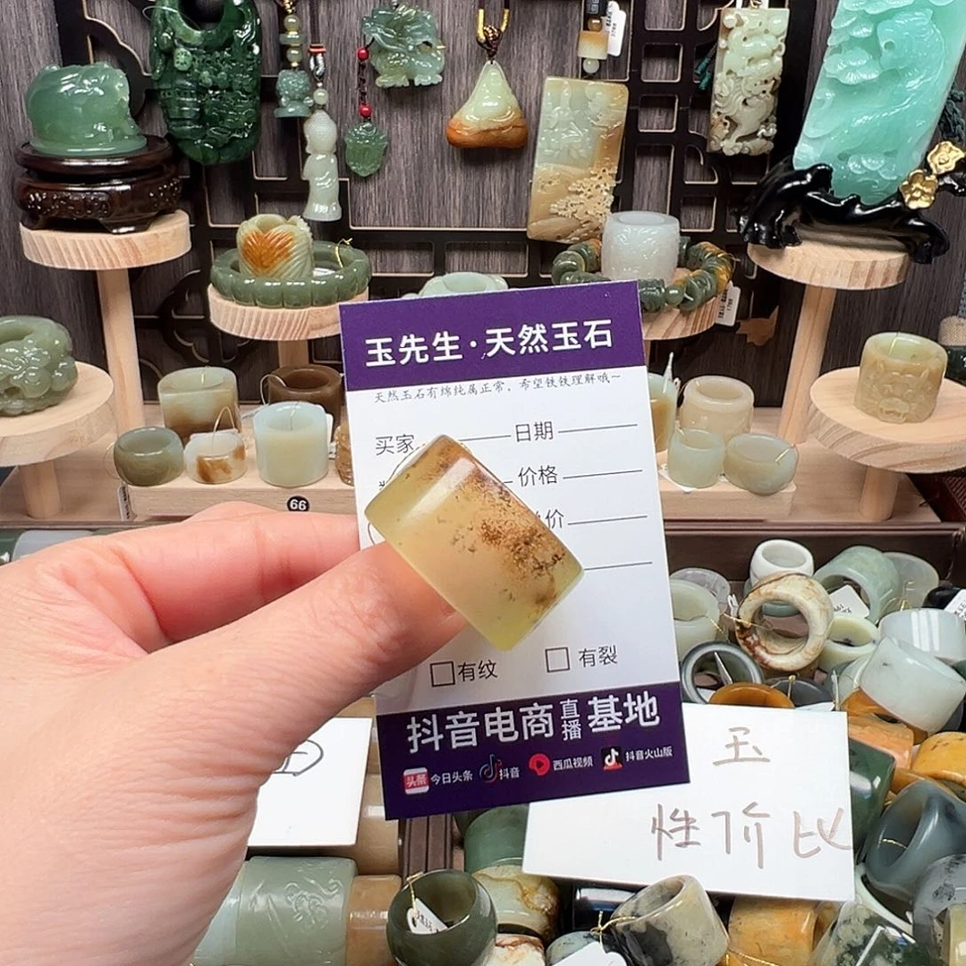 风****蛇纹石玉未镶嵌戒指25号