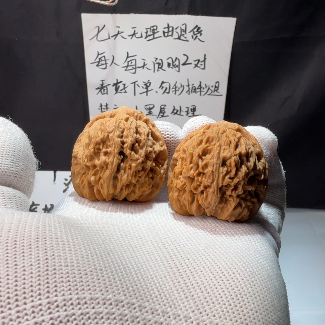 把件文玩核桃福利单磕尖