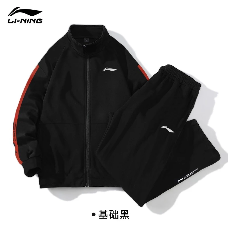 【小奥断码福利】李宁运动套装男春秋款卫衣女新款运动外套立领服装