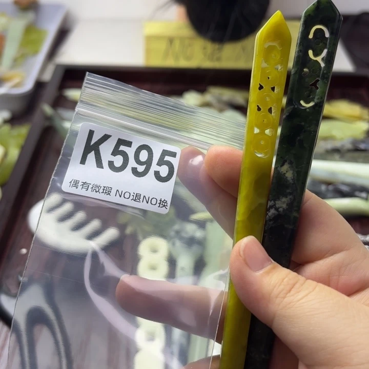 蛇纹石玉发饰合金冰***?