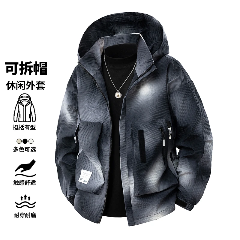玛斯柏可拆卸帽外套男士春秋季连帽工装休闲防风男生潮牌夹克衣服