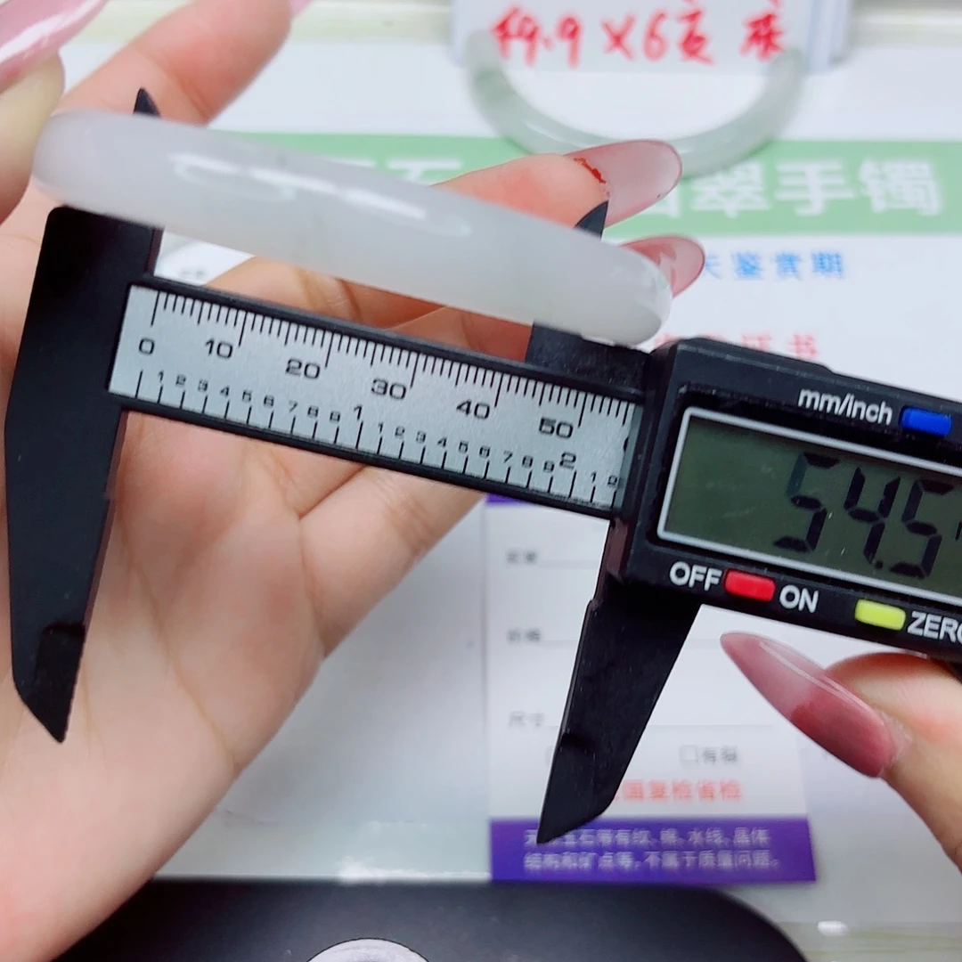 石英质玉未镶嵌手镯21/5655