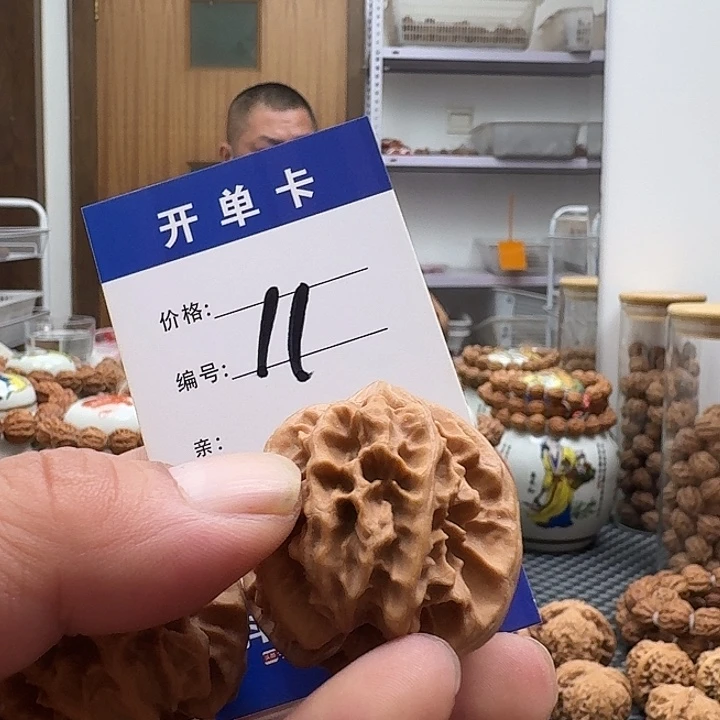 文玩核桃吊坠核桃