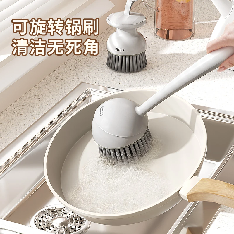 厨房刷锅神器专用洗锅刷家用可旋转锅刷不沾油不伤锅多功能清洁刷