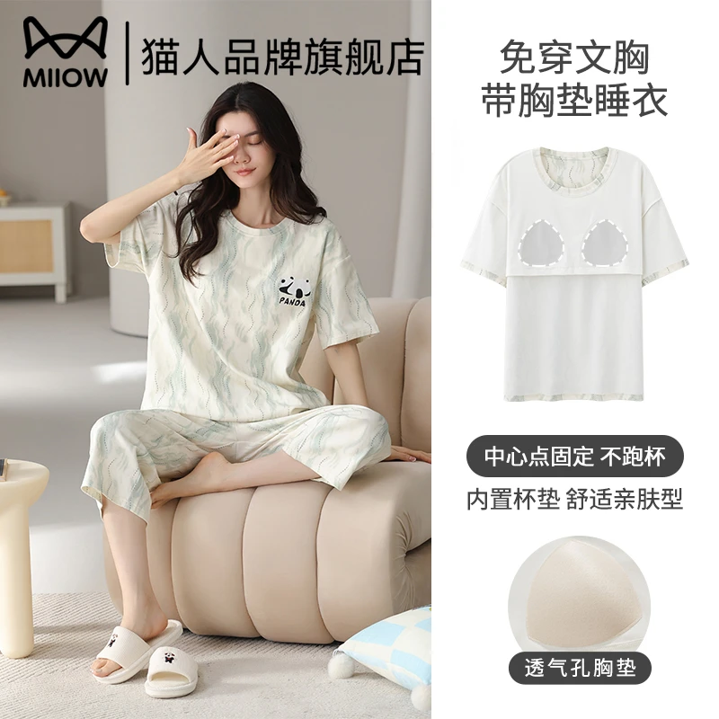猫人睡衣女款夏季纯棉带胸垫短袖七分裤休闲全棉可外穿家居服套装