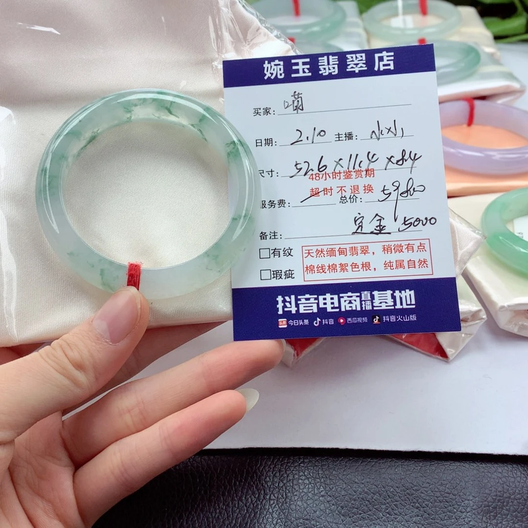 翡翠手镯未镶嵌喵*定金