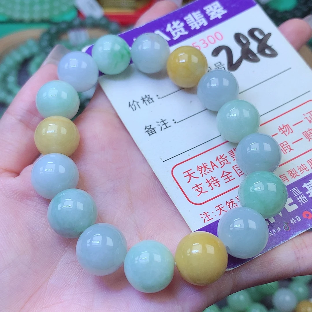 毛衣链未镶嵌翡翠13+