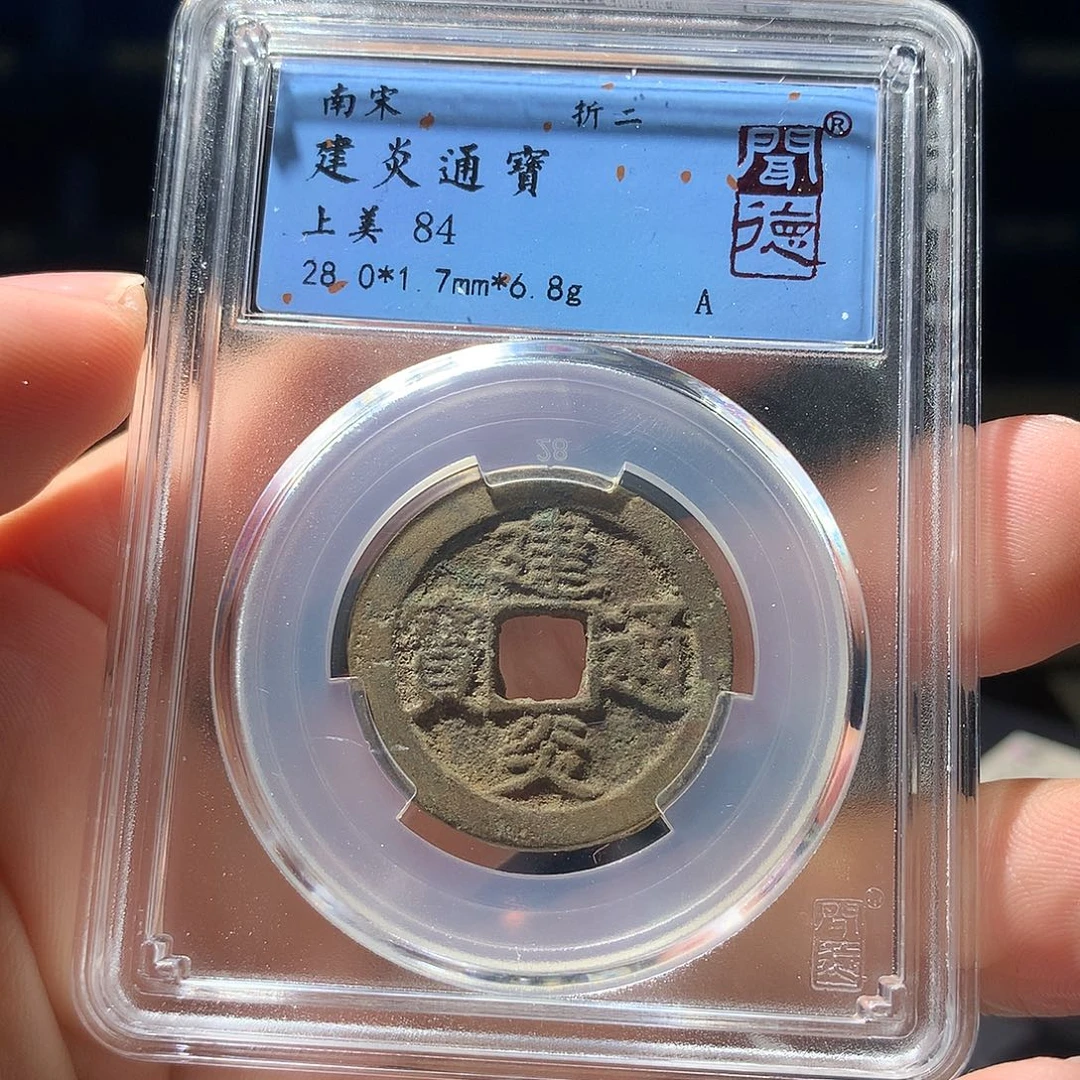 金属QY。阿钱钱钱钱1012