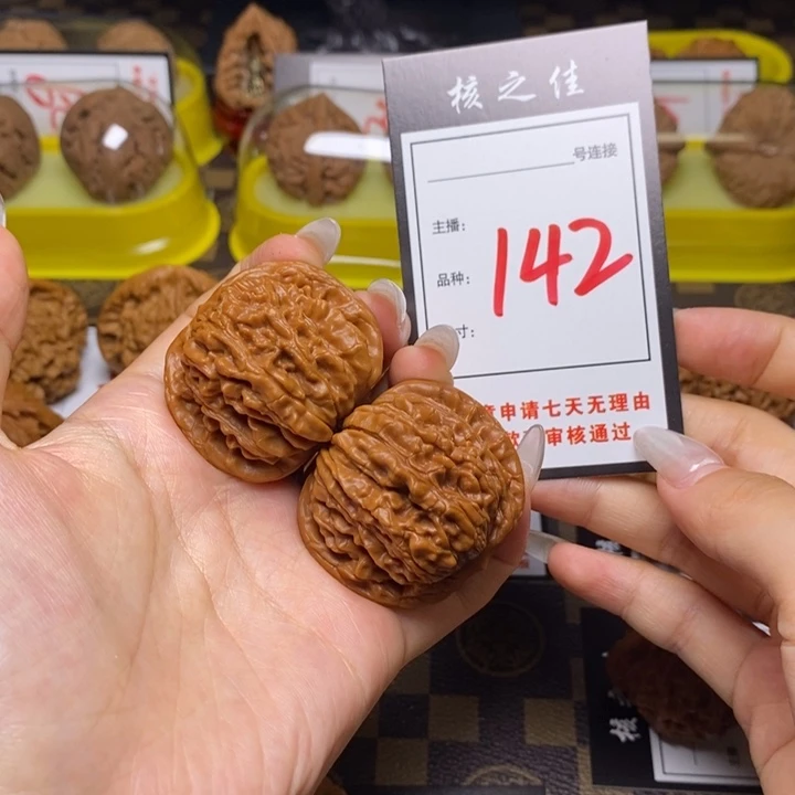 文玩核桃吊坠41四座楼142