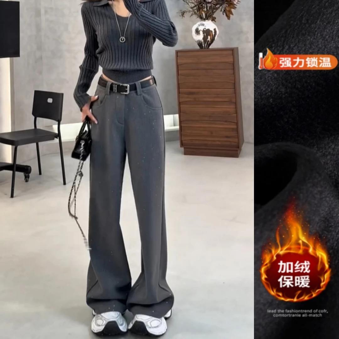 景倩妮灰色洋气垂感满天星休闲裤2025冬季新款加绒显瘦窄版阔腿裤