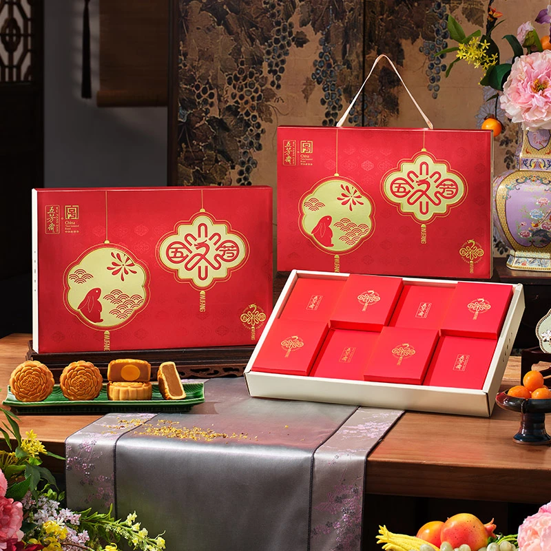 五芳斋福享广式月饼中秋礼盒8饼8味470g蛋黄莲蓉月饼豆沙绿豆蓉