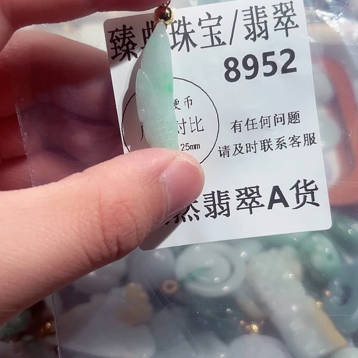 翡翠颈饰未镶嵌8952。