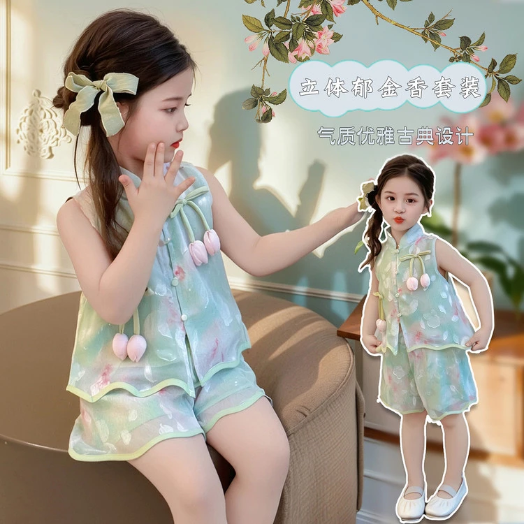 女童夏季新款新中式套装国风甜美立体郁金香盘扣背心短裤两件套