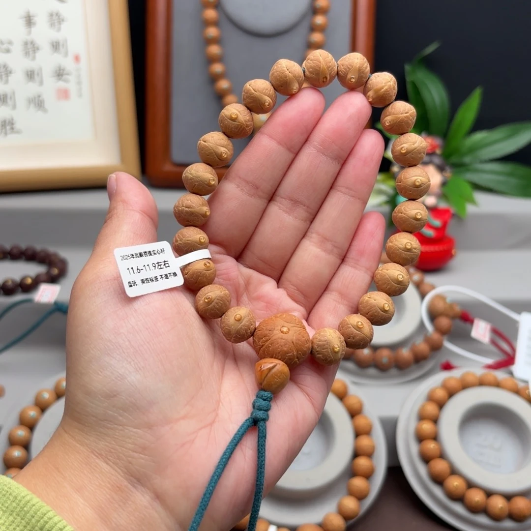 手串凤眼菩提11.6-11.9实心籽手串