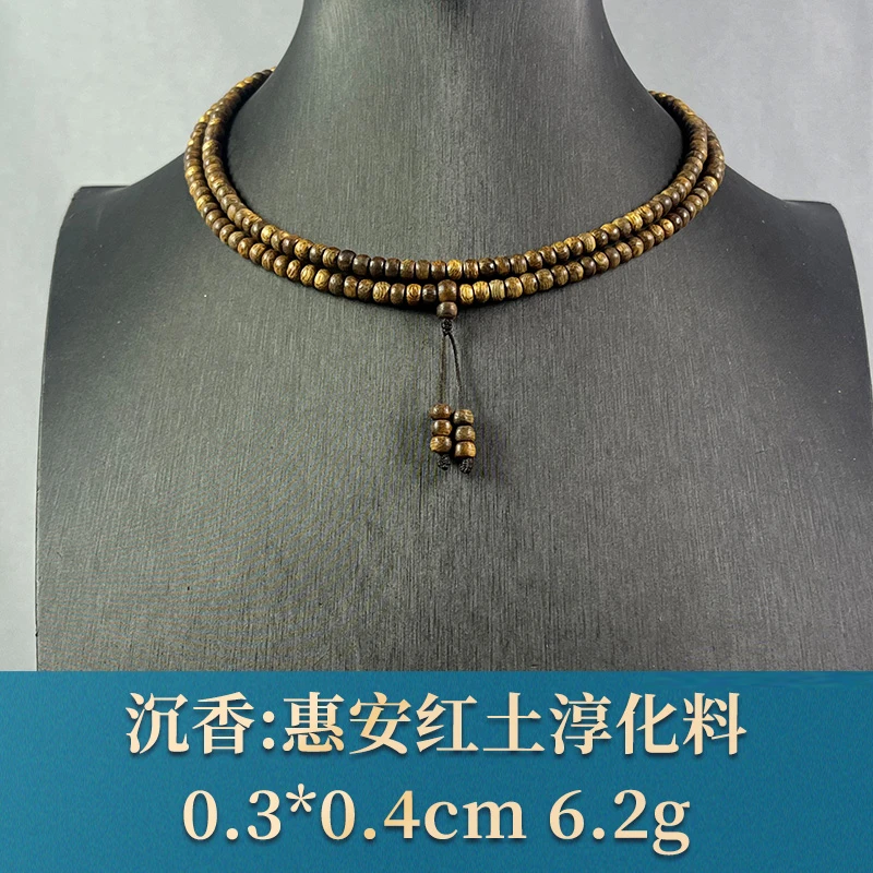 77434 惠安红土淳化料 沉香