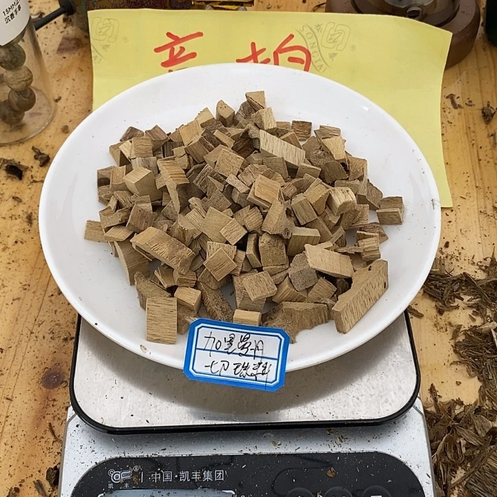 沉香沉香碎屑加里曼丹沉香切珠料53.7克