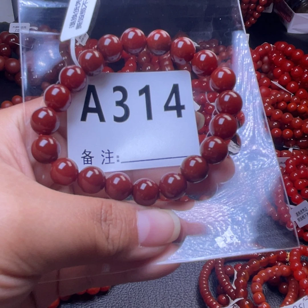 手链未镶嵌南红玛瑙牛***?