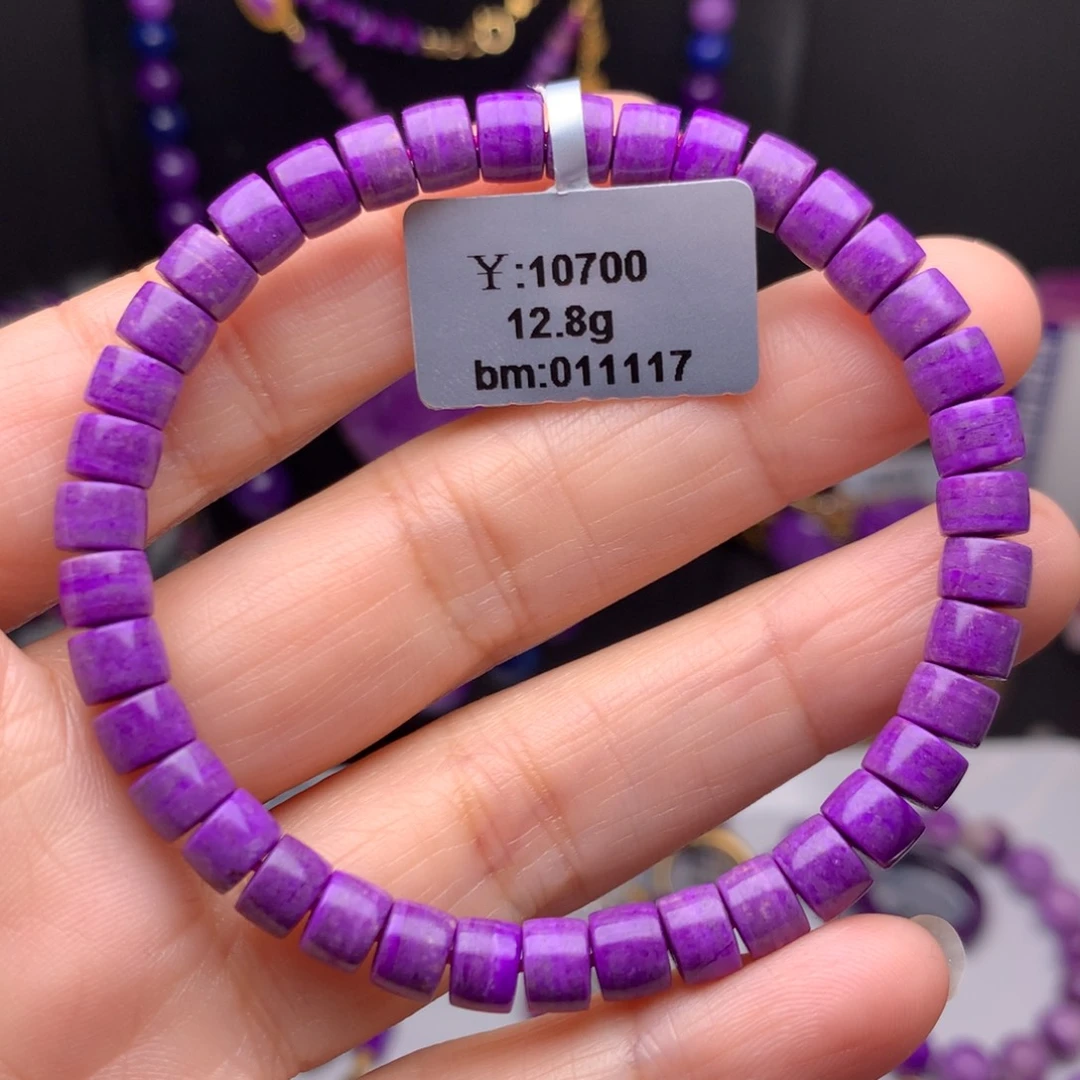 苏纪石（舒俱来）未镶嵌手串