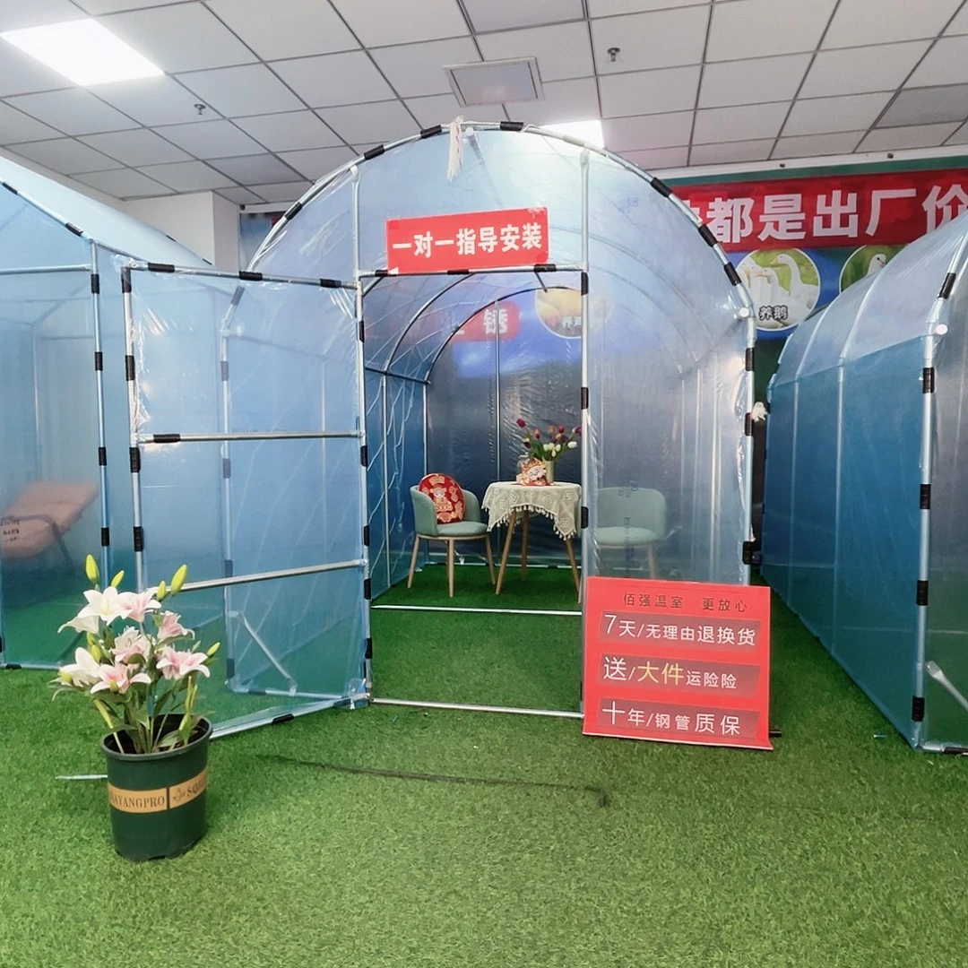 三***资多功能户外养殖棚