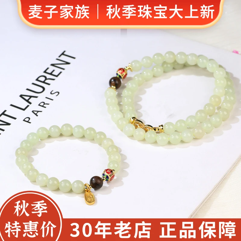 【麦子家族秋季特惠】天然和田玉项链手串整套发百搭XL346