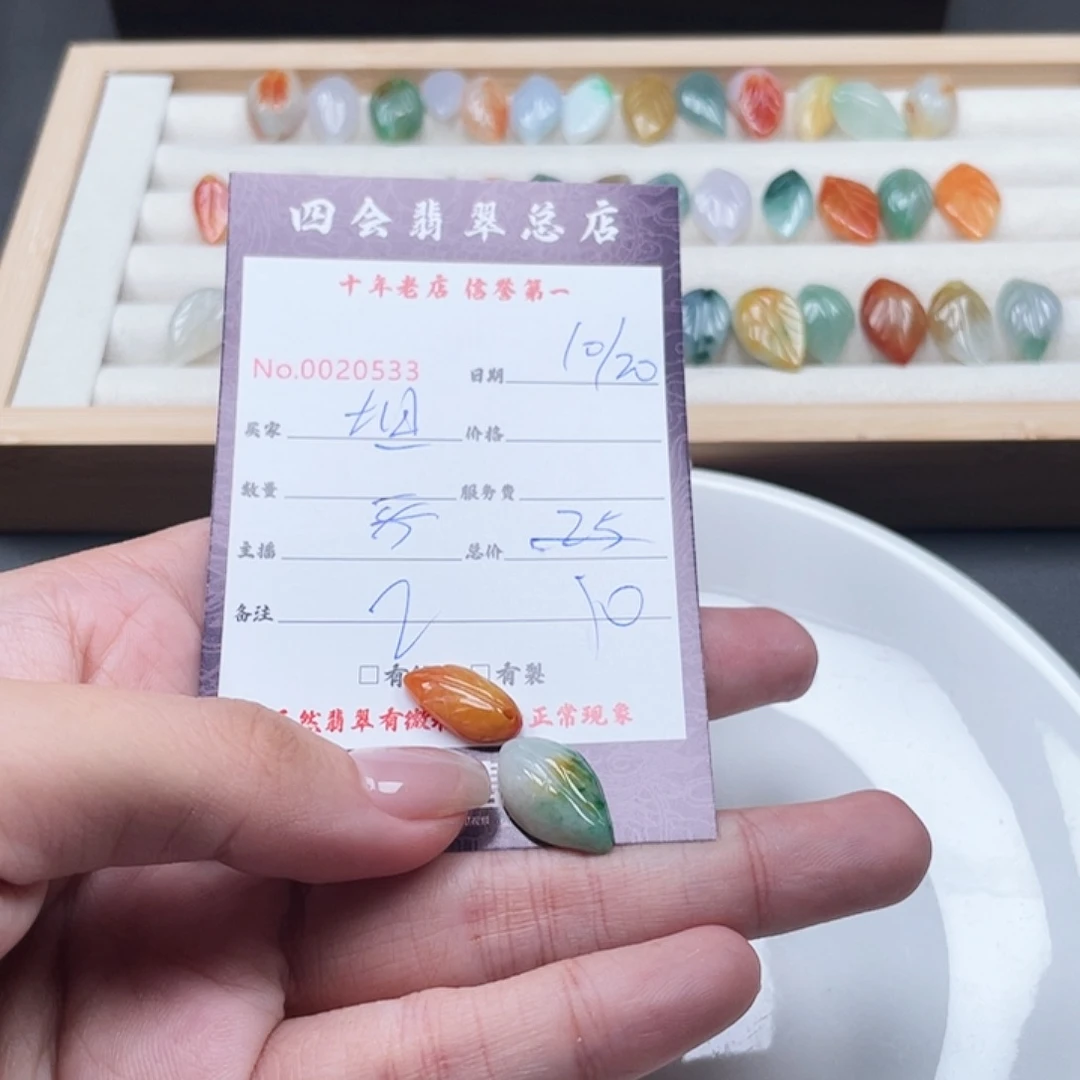 坦***然翡翠未镶嵌颈饰翡翠