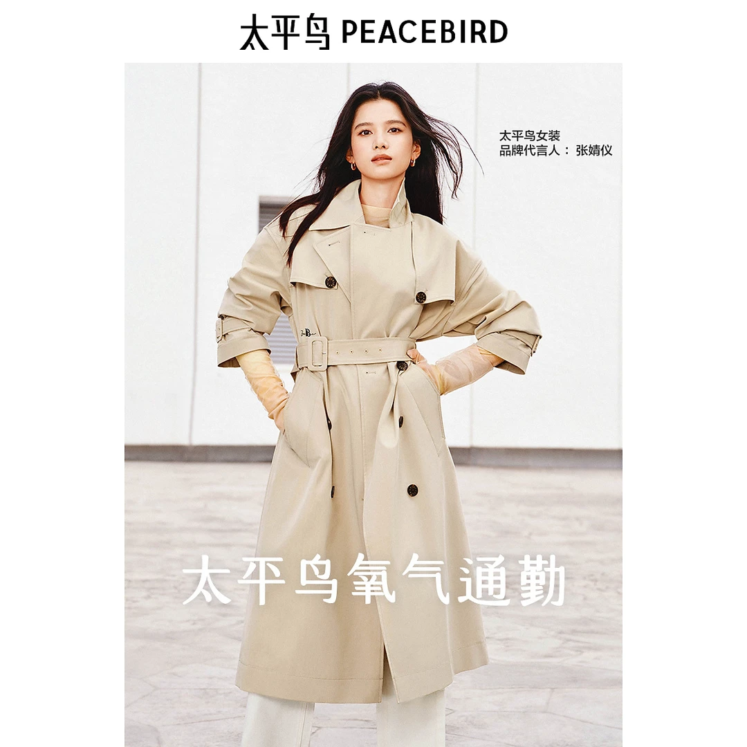 【商场同款】太平鸟女装2025年春季新款长款风衣外套A1BEF1148