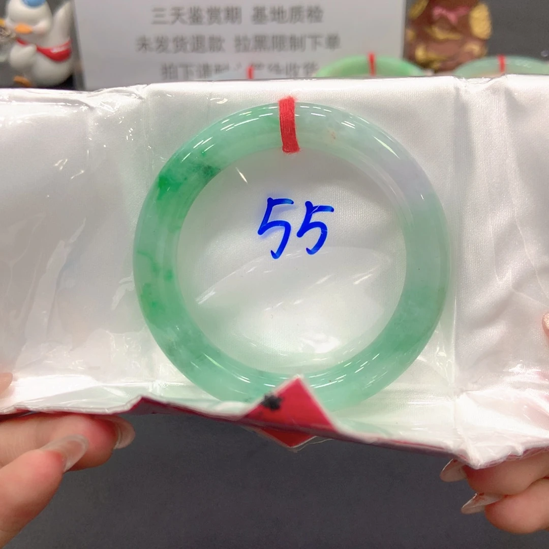 未镶嵌手镯翡翠55圆