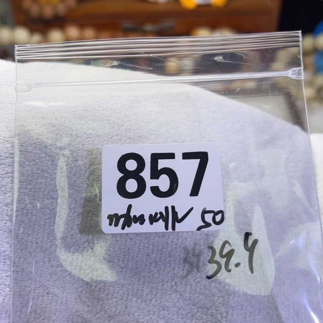 咖****吊坠菩提根/象牙果857