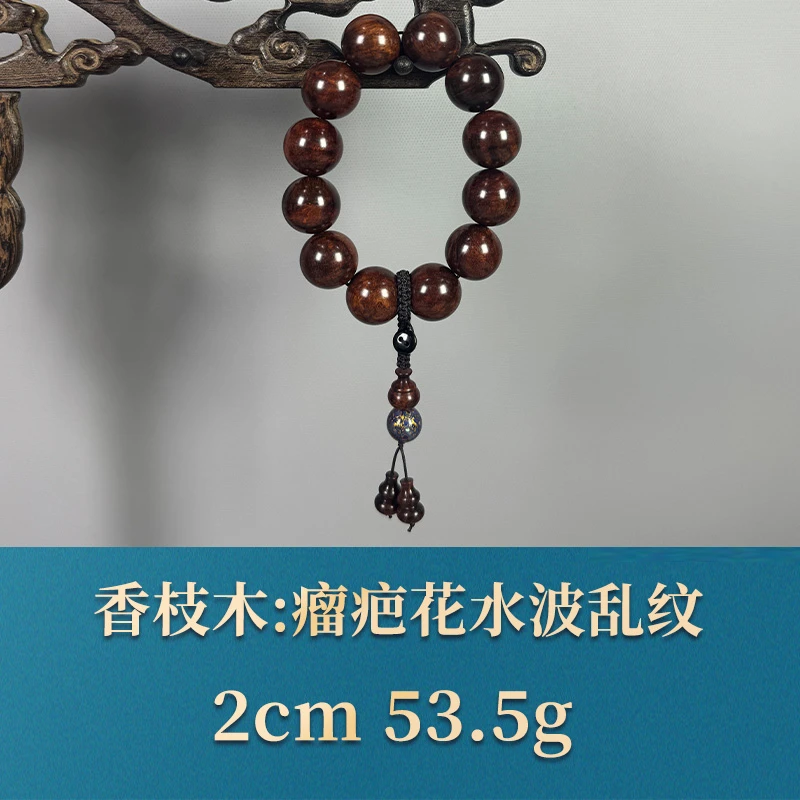 54649 瘤疤花水波乱纹 香枝木