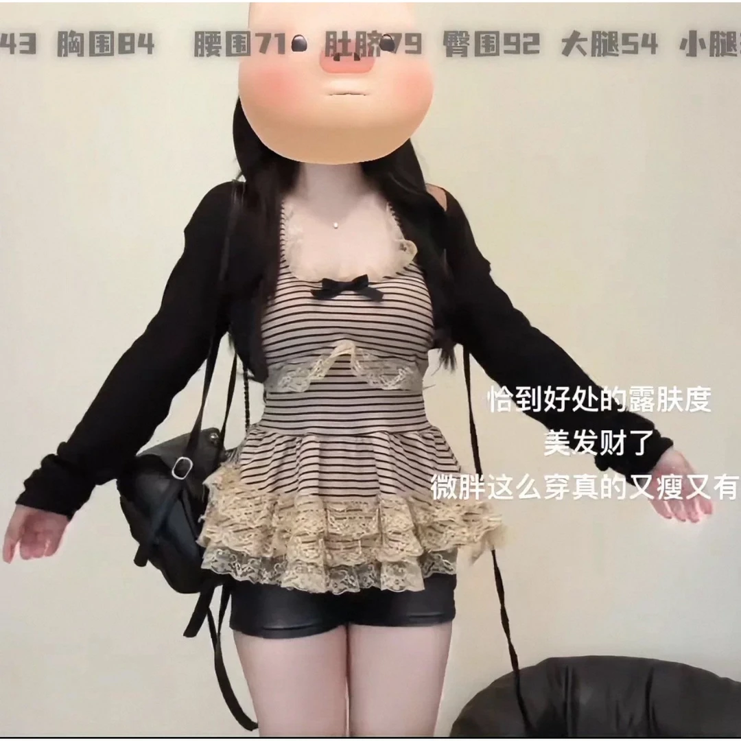 大码开衫辣妹风条纹挂脖背心女夏季新款胖MM外穿无袖显瘦蕾丝上衣