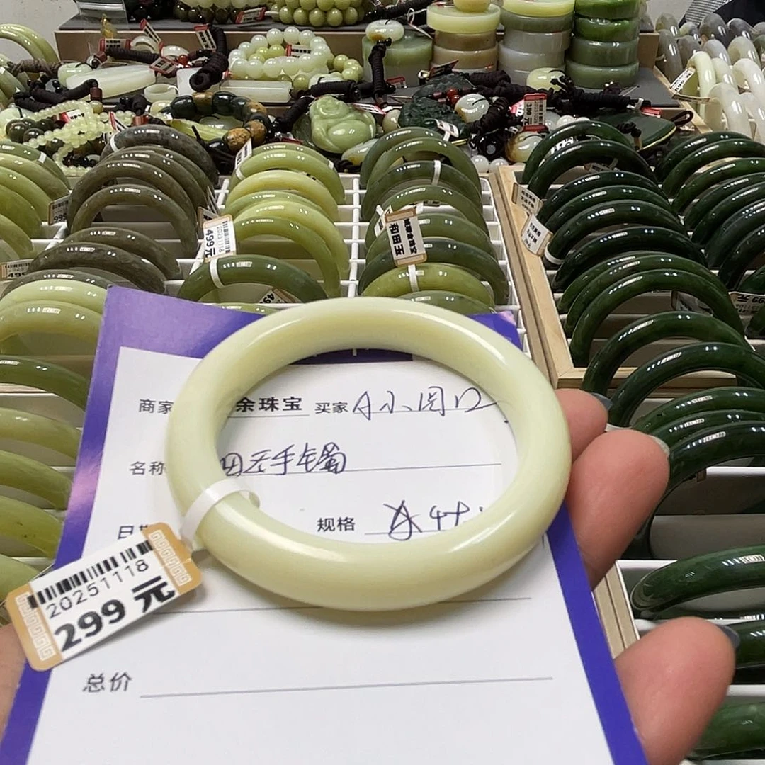 未镶嵌手镯和田玉