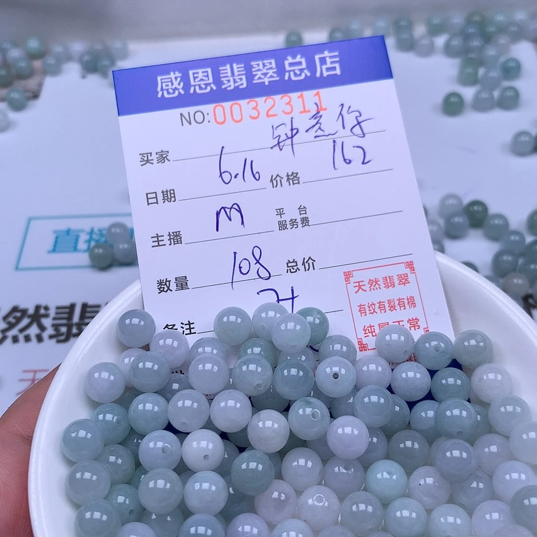 未镶嵌手链翡翠钟*你