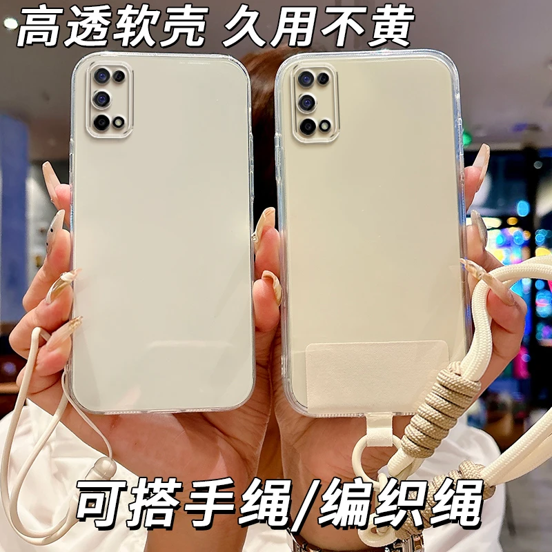 全透明软硅胶realme真我V5手机壳RMX2111全包边防摔简约大气精孔