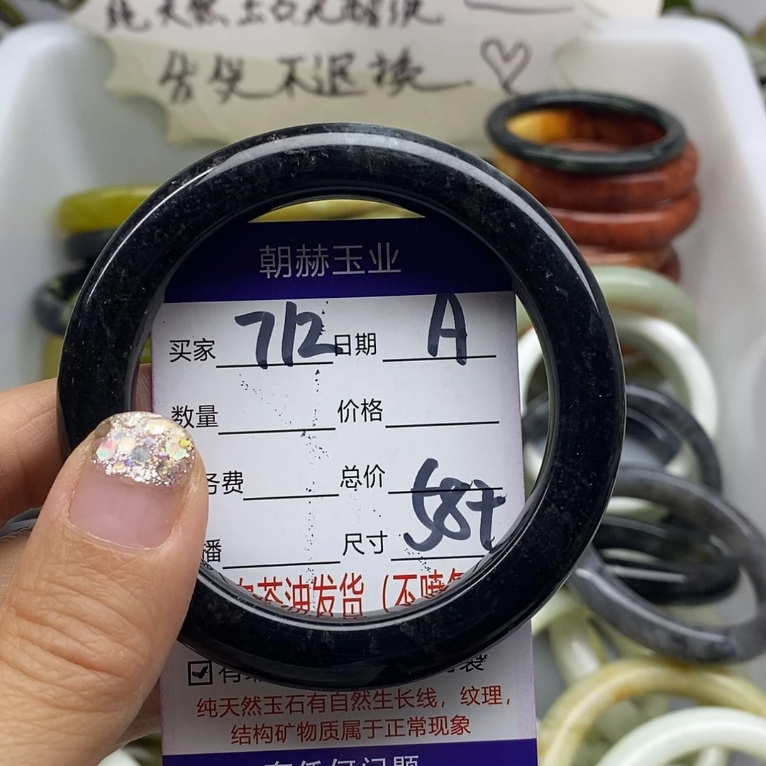 未镶嵌蛇纹石玉手镯