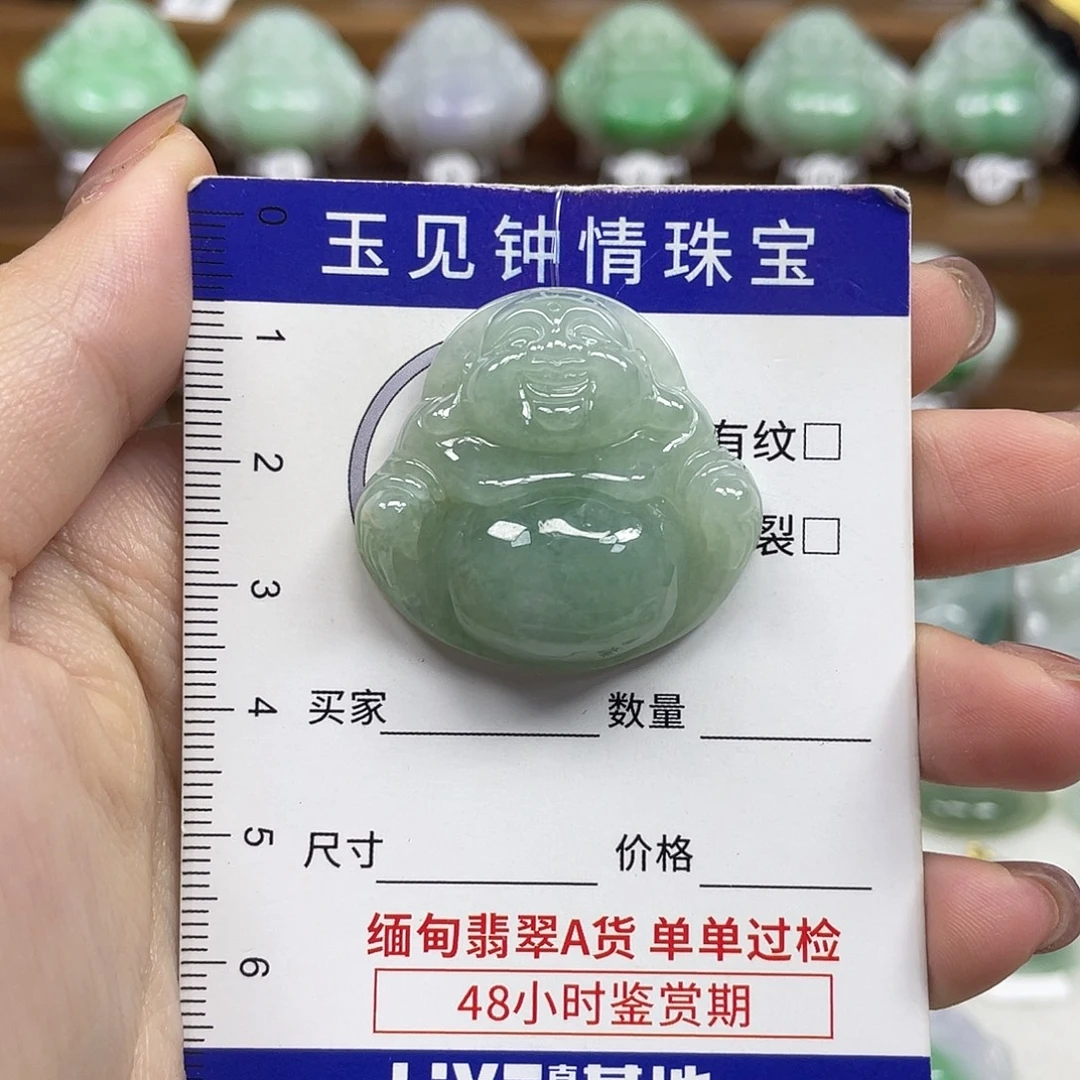 翡翠未镶嵌颈饰佛公