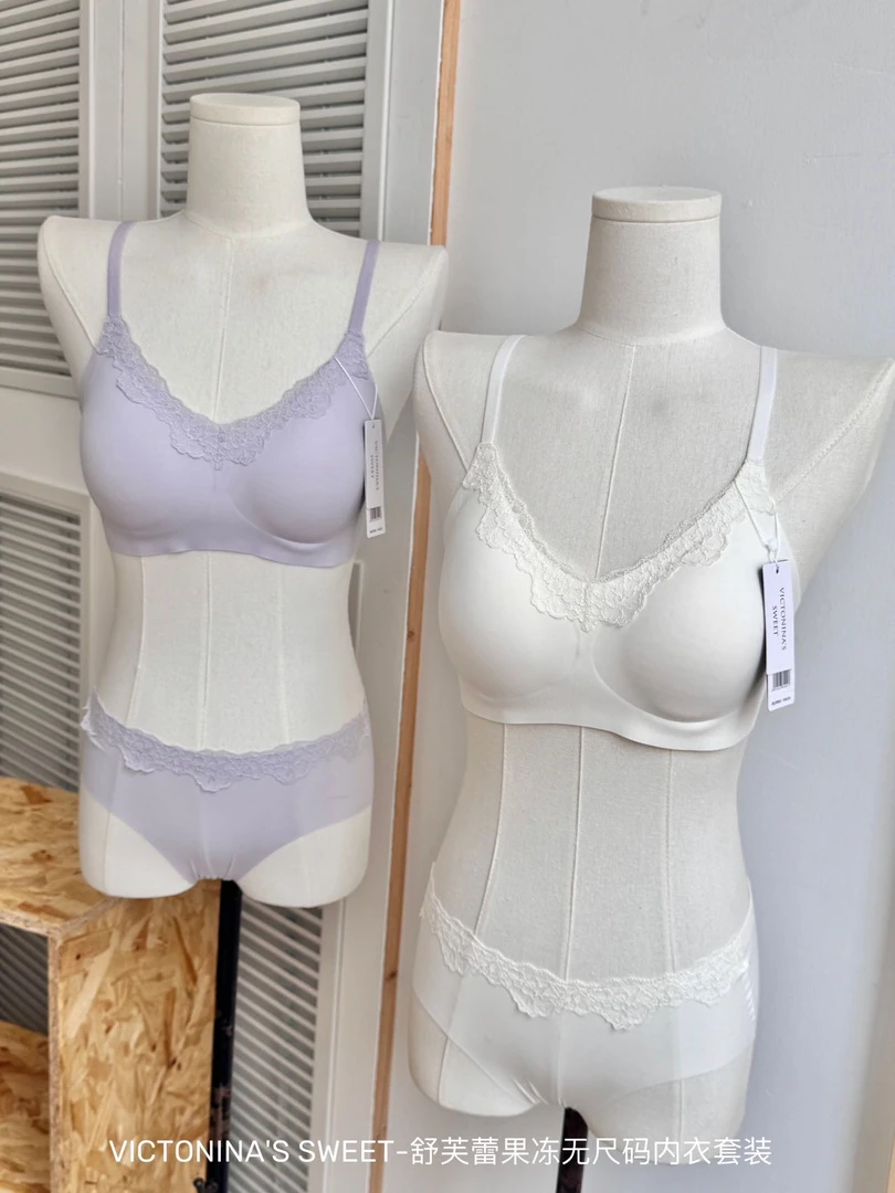 舒芙蕾果冻无尺码内衣套装D241
