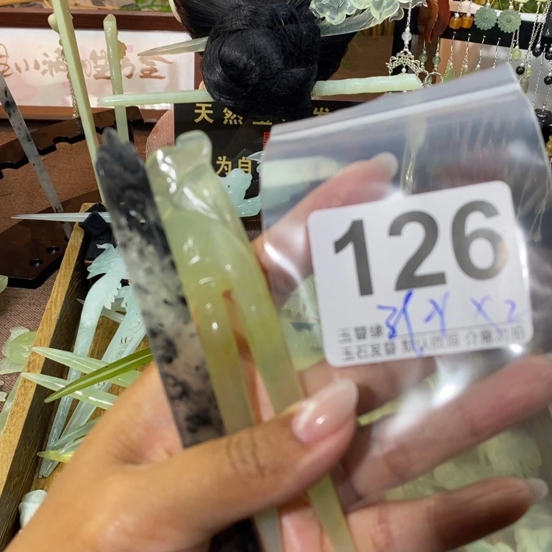 宫***清蛇纹石玉未镶嵌发饰