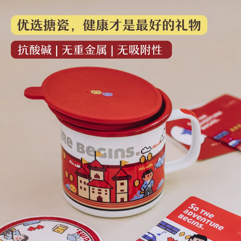 树可设计搪瓷里程杯带盖马克杯子礼物可爱水杯创意大容量保鲜zb